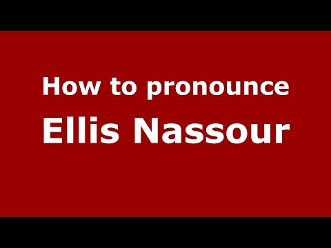 How to pronounce Ellis Nassour (American English/US) - PronounceNames.com