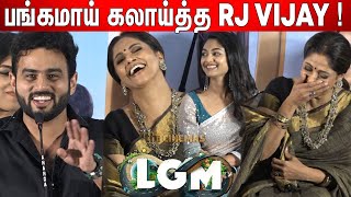 Mirchi Vijay செம கலாய் Speech at LGM Movie Press Meet video