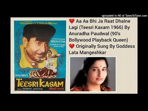 AA AA BHI JA RAAT DHALNE LAGI (TEESRI KASAM 1966) BY ANURADHA PAUDWAL