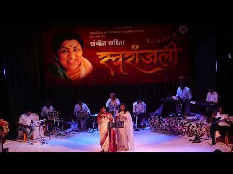 Aaya aaya atariya pe koi chor - By Pratibha Didi and Neetu Amla ￼