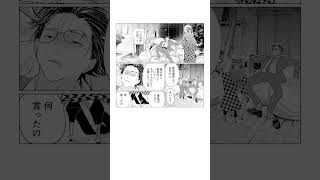 「あーあ」ボイスドラマver.第六話 漫画 茅原クレセ 主人公 CV syudou謎の女性 CV ？？？#syudou #あーあ #川谷絵音 #茅原クレセ #星屑の王子様