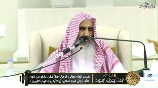 صورة 06 تفسير قوله تعالى  ومن أضل ممن يدعو من دون الله  إلى قوله تعالى   وكانوا بعبادتهم كافرين