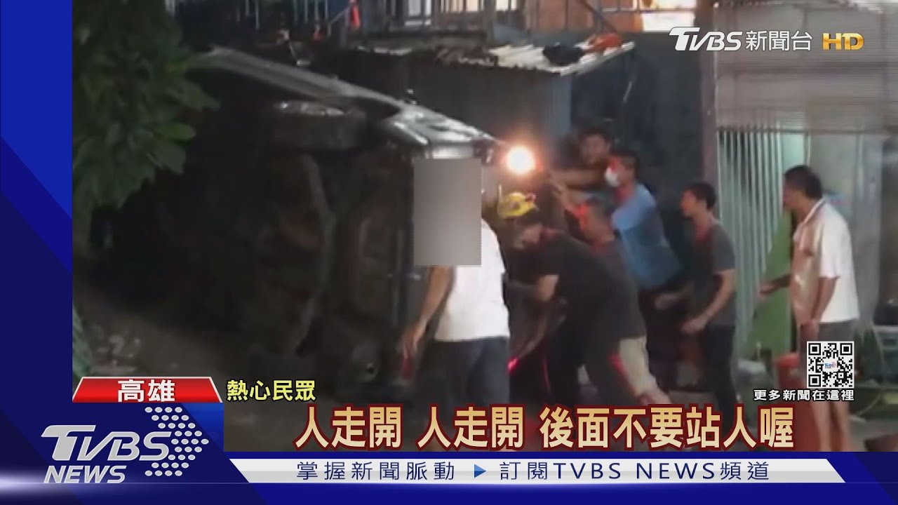為吃美食鑽柴山狹小陡路　路況不熟！車輛下滑撞盆栽側翻