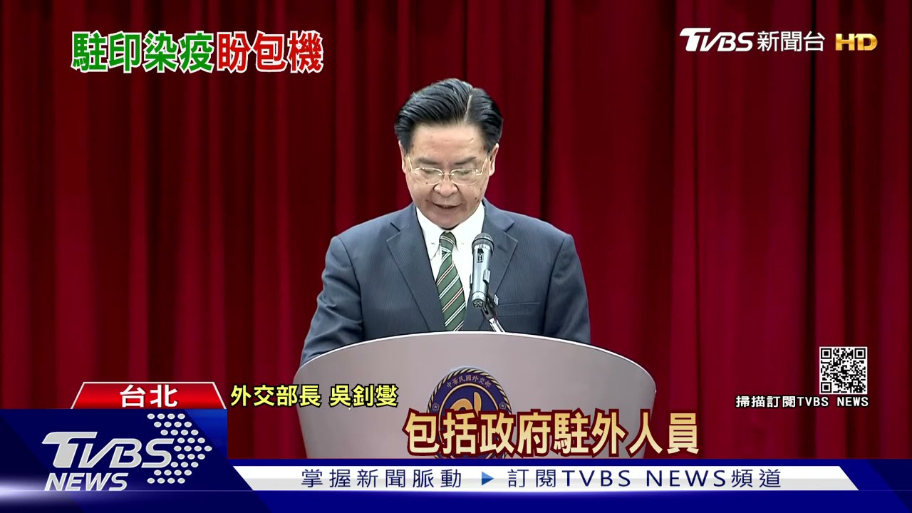 紅色警戒!我駐印度外館告急! 6人確診1人肺浸潤達50%