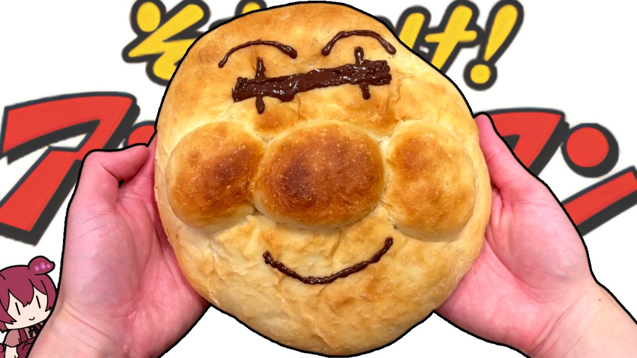 妥協して作った『彼』の顔