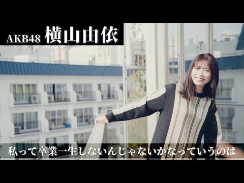 これまでも、これからも