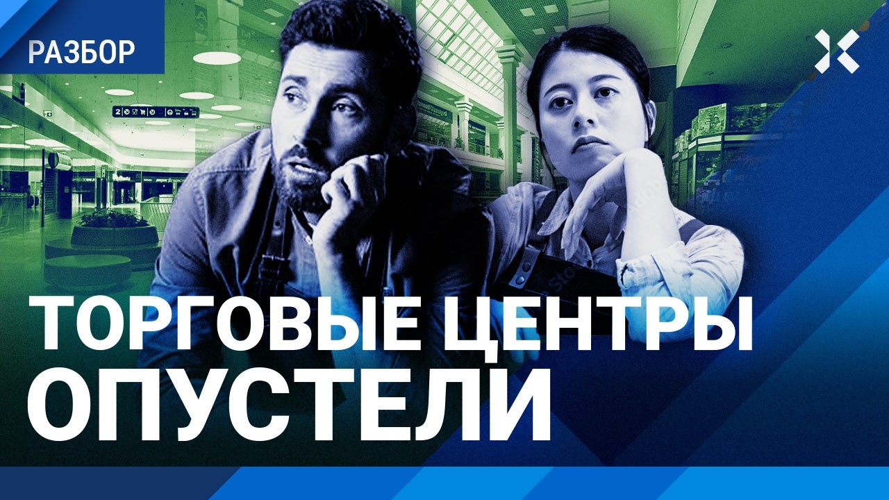 Россияне заметили кризис: рост цен, крах малого бизнеса, торговые центры опу?