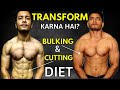Bodybuilding DIET for BULKING & FAT LOSS | How to Calculate Maintenance Calories - Make Diet Plan