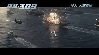 狙擊 309電影預告/影片4