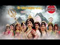 Zee Bangla Mahalaya 2020 Zee Bangla Durga Saptashati দুর্গা সপ্তশতী ZeeBan