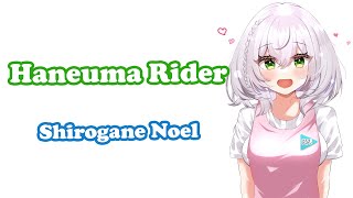 [Shirogane Noel] - ハネウマライダー (Haneuma Rider) / Porno Graffitti