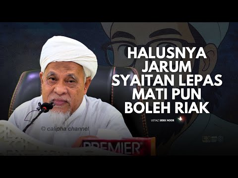 USTAZ SIDEK NOR - KENAL HALUSNYA SYAITAN DALAM MENYESATKAN MANUSIA