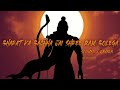 Bharat Ka Bachha Bachha Jai Shree Ram Bolega Slowed Reverb Lofi Song Bhakti Song Song