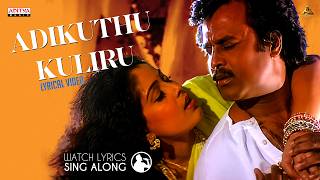 Download lagu Adikuthu Kuliru - Lyrical Video | Mannan | Rajinikanth | Vijayashanti | Khushbu | Ilaiyaraaja mp3