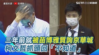 [討論] 小草真的很純 