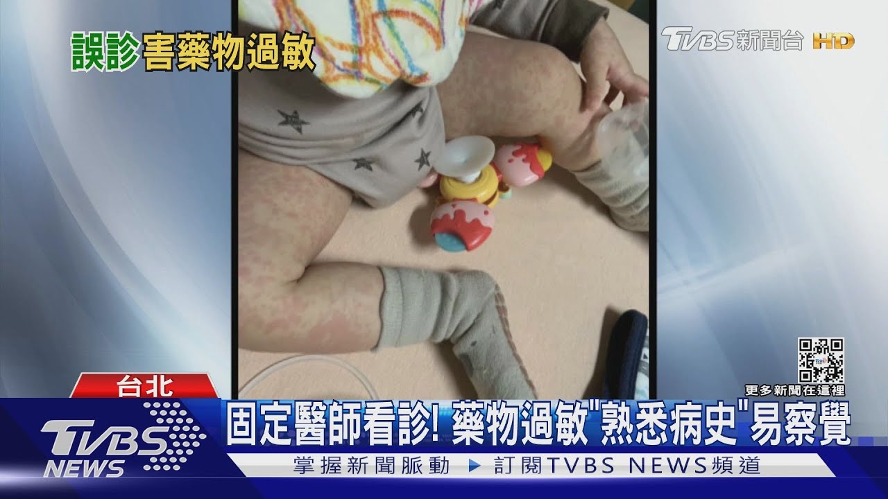 接連遭誤診女童肝指數飆高! 收治加護病房