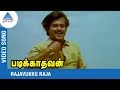 Rajavukku Raja Song படிக்காதவன் Rajini SPB Ilaiyaraja Vairamuthu Pyramid Glitz