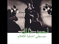 Ahmed Malek - Halla