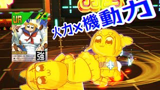 万全搭載のポプ子HAの機動力と火力がおもろい(強い…のか?!)【#コンパス /字幕あり】