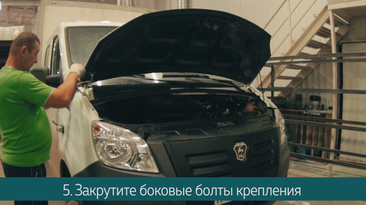 Крыло на газель некст в цвете Крыло на газель некст в цвете