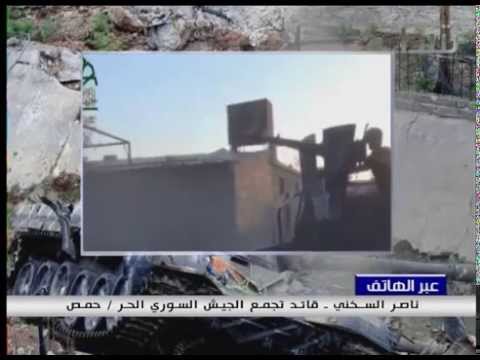 مداخلة تلفزيونية للقائد العام لتجمع الجيش السوري الحر ناصر السخنة يتحدث عن قطع طريق دمشق بغداد