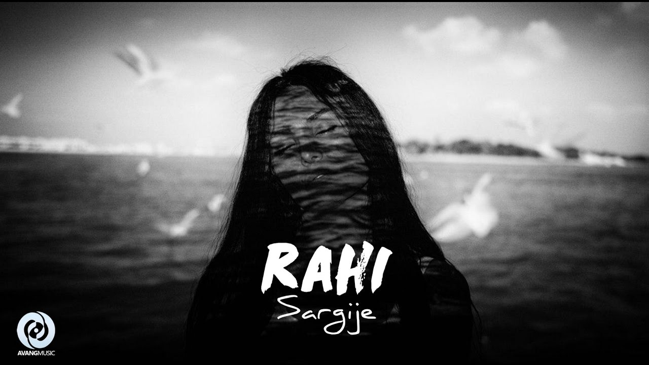 Rahi — Sargije