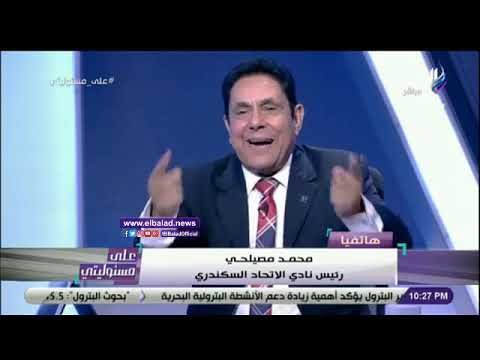 حوار بين محمود معروف ورئيس نادي الاتحاد في ليلة نبذ التعصب