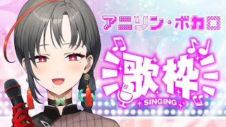 【#歌枠】アニソン・ボカロ元気に歌うぞ✨🎰🎤【七福あかね / SEVEN'S TV】#七福の刻