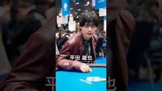 #05 「vs岡本詩菜」 #jopt #poker #ドラマ