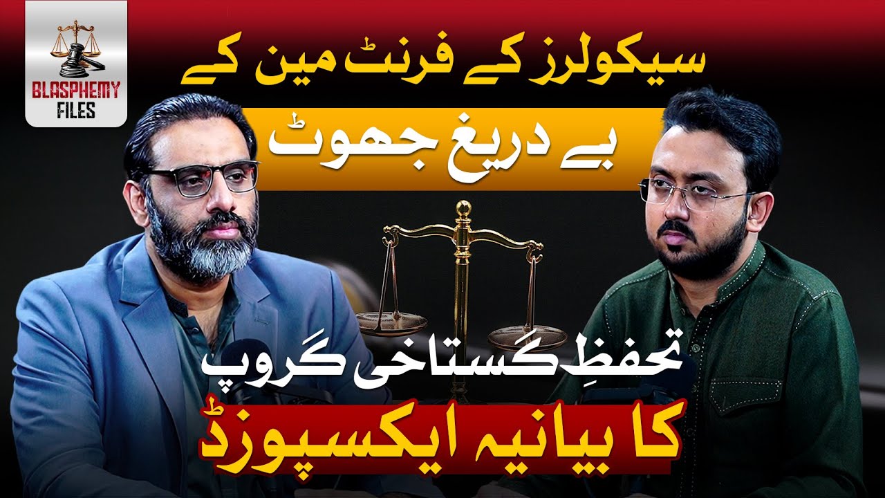 Engineer Mixes Reports to Promote BPG Narratives | Brutally Exposed!