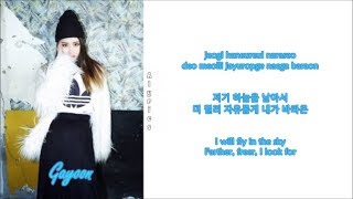 4MINUTE - Cut It Out (Rom-Han-Eng Lyrics) Color &amp; Picture Coded