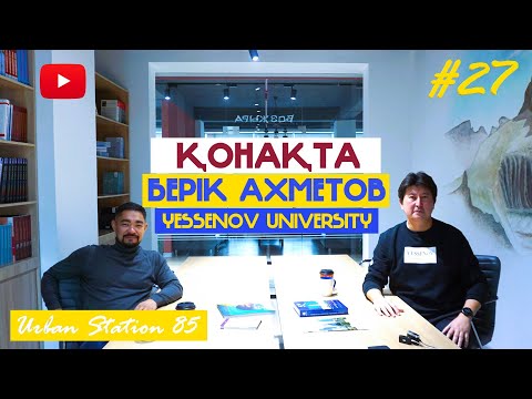 Berik Akhmetov/Rector of Yessenov University!