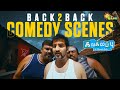 Kalakalappu Back To Back Comedy Scenes Part 1 Vimal Shiva Santhanam Adithya TV