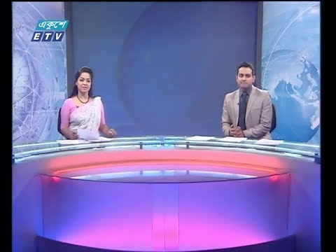 রাত ১১ টার সংবাদ, ২২ জানুয়ারি ২০১৯