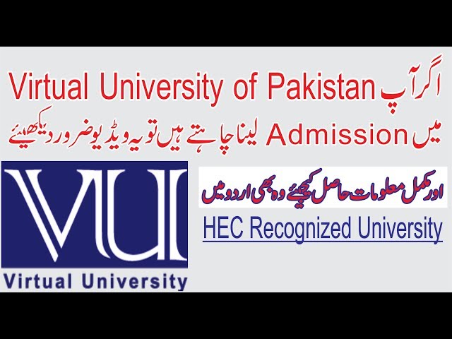 Virtual University of Pakistan vidéo #1