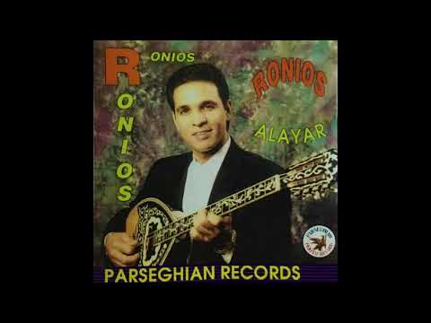 Ronios - Alayar - 1993