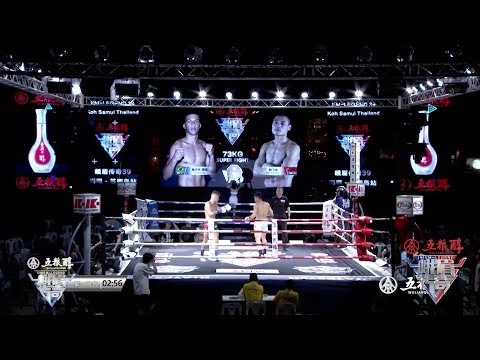 Han Feilong vs Victor Hugo Souza | EM Legend 39