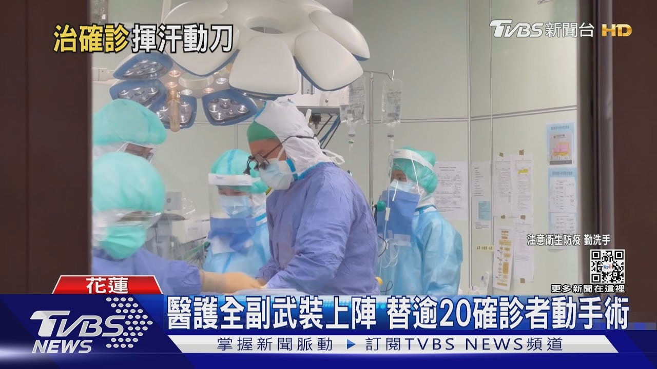 2歲確診童嚴重骨折 醫護穿4層防護衣開刀