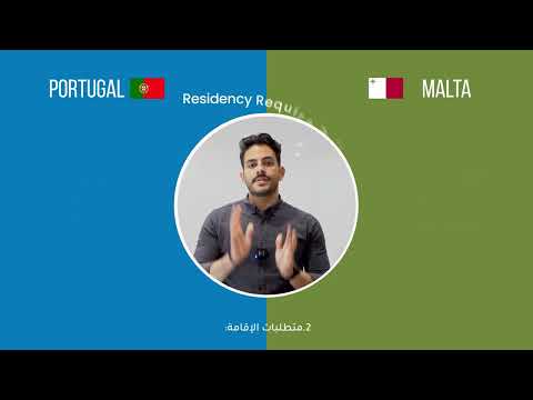 Portugal or Malta for EU Residency by Investment - Still wondering which option is best for you?