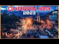 Dharan Sunsari Nepal 2023 | places to visit in dharan 🇳🇵 | harka sampang