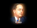 Babasaheb Ambedkar Status Tufanatle Dive Amhi Jay Bhim Status WhatsApp Status Jaybhim