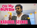 Oh My Kadavule God Scenes God VJS Bless Ashok With A Golden Ticket Ashok Selvan VJS