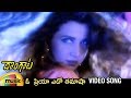 Dongata Telugu Movie Video Songs O Priya Edo Tamasha Song Suresh Ritu Shivpuri Mango Music