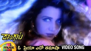 Dongata Telugu Movie Video Songs  O Priya Edo Tama