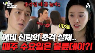 Download lagu [#DetectivesTradeSecrets] My boyfriend, whom I promised to marry... lies and meets another woman ... mp3