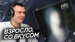 Медиа рецензия