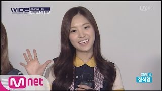 [STAR ZOOM IN] What If Apink Wakes Me Up In The Morning?!/에이핑크가 아침에 날 깨워준다면? 에이핑크 모닝콜 플레이어!