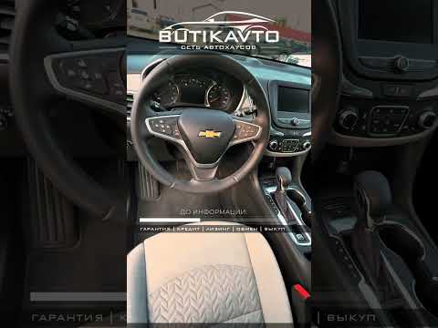 фото chevrolet equinox iv 0