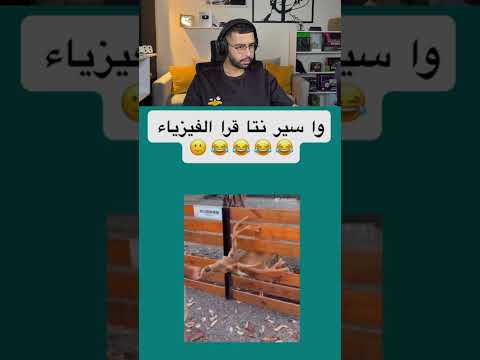 #otmaneelatmanireaction