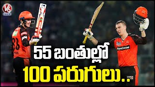 IPL 2023: Harry Brook's 55-Ball 100 Runs | Sunrisers Hyderabad Vs Kolkata Knight Riders | V6 News